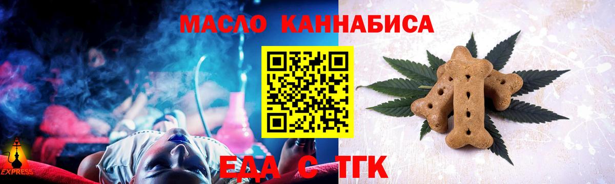 Cannafood марихуана Петрозаводск