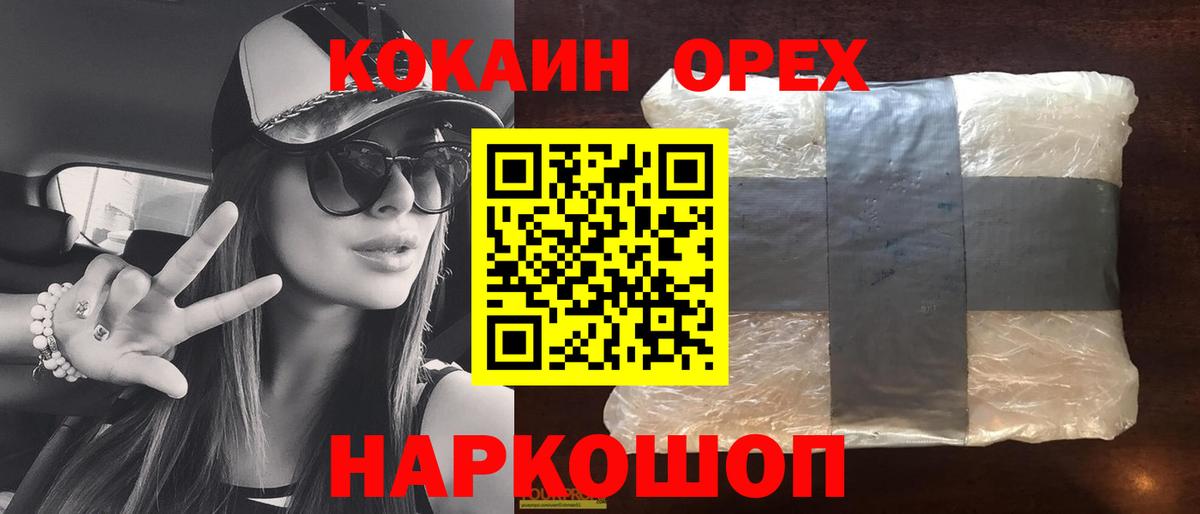 COCAIN Columbia Петрозаводск