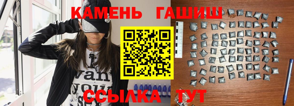 ГАШ Premium Петрозаводск