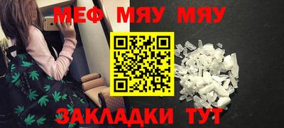 марихуана Ставрополь