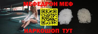 круглые Старая Купавна