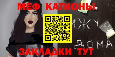 круглые Старая Купавна