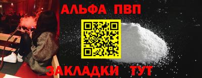 круглые Старая Купавна