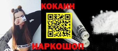 марихуана Ставрополь