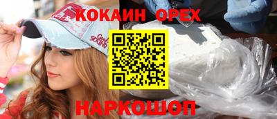 мефедрон мука Среднеуральск
