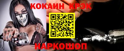 марихуана Ставрополь