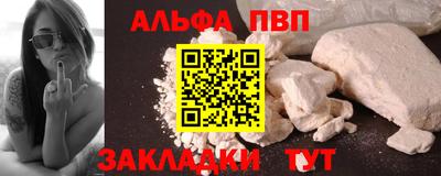 марихуана Ставрополь