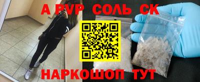 марихуана Ставрополь