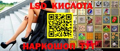 круглые Старая Купавна