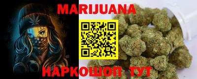 марихуана Ставрополь