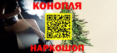 марихуана Ставрополь