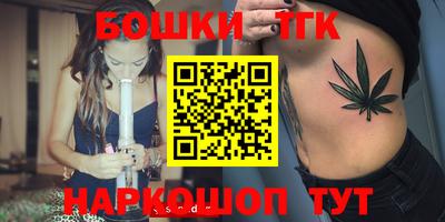 марихуана Ставрополь