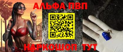 круглые Старая Купавна
