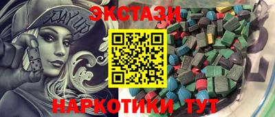 марихуана Ставрополь