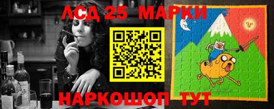 марихуана Ставрополь