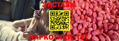 круглые Старая Купавна