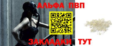марихуана Ставрополь