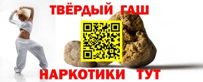 марихуана Ставрополь