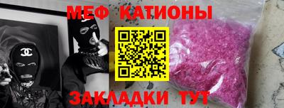 мефедрон мука Среднеуральск