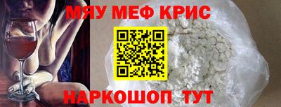 круглые Старая Купавна