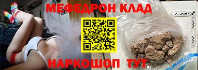 круглые Старая Купавна