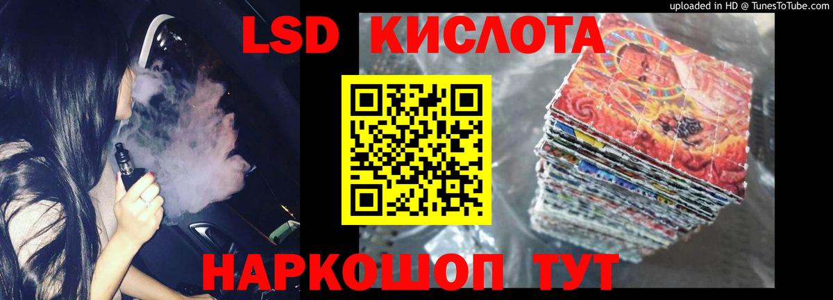 ЛСД экстази ecstasy  Вход с VPN  Петрозаводск  Лсд 25 экстази ecstasy 