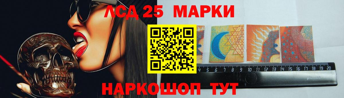 ЛСД экстази кислота Петрозаводск