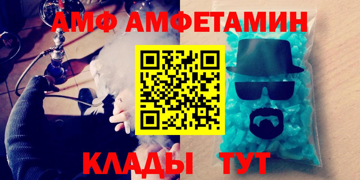 Первитин кристалл Петрозаводск