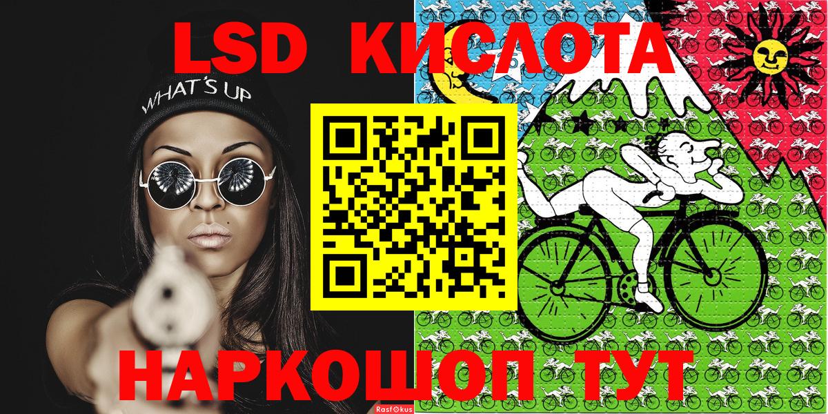 Марки NBOMe 1500мкг  Марки NBOMe  Петрозаводск  Вход с VPN 
