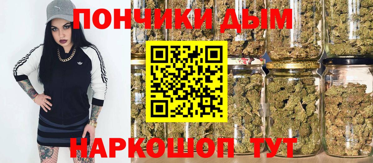 Бошки Шишки индика  Бошки Шишки семена  Вход с VPN  Петрозаводск  Каннабис Ganja 